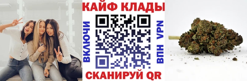 Цена Долинск ГАШ  Бошки Шишки  COCAIN  МЕФ 