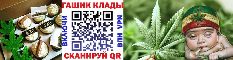 что такое наркотик Долинск Печенье с ТГК марихуана