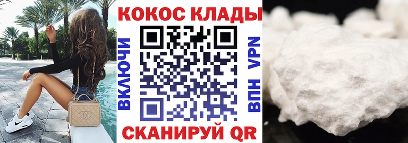 Кокаин Боливия  купить наркотик  Долинск 