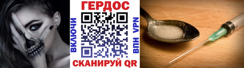 нарко площадка какой сайт  Долинск  Героин Heroin 
