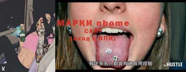 2c-b Липки