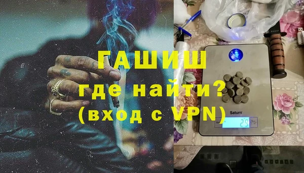 альфа пвп VHQ Елабуга