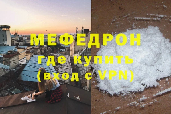 метадон Вязьма