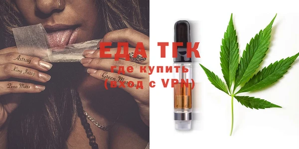 эйфоретик Лиски