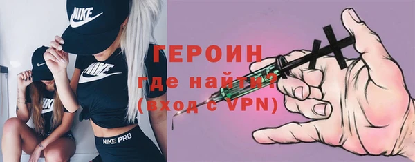 альфа пвп VHQ Елабуга