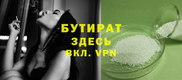 эйфоретик Лиски
