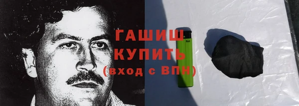 амфетамин Анжеро-Судженск