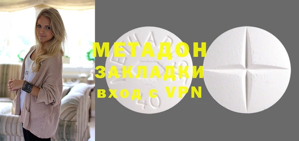 МДМА Апатиты