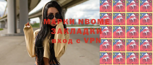 амф Магас