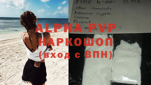 эйфоретик Лиски