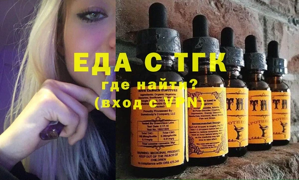 марихуана Аксай