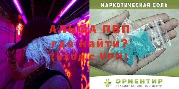 эйфоретик Лиски