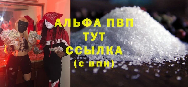 эйфоретик Лиски