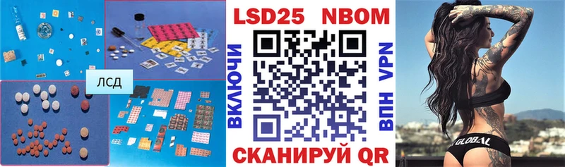 магазин продажи Долинск LSD-25 экстази кислота