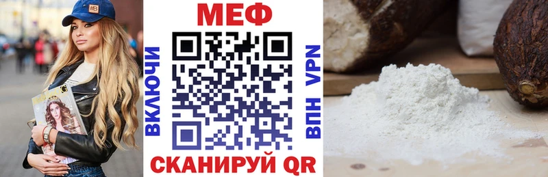 МЯУ-МЯУ мяу мяу  где купить наркоту  Долинск 