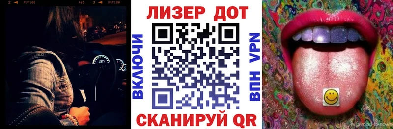 Марки 25I-NBOMe 1500мкг  Долинск 